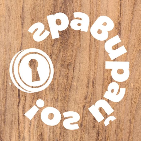 Гравирай го! с персонално послание.