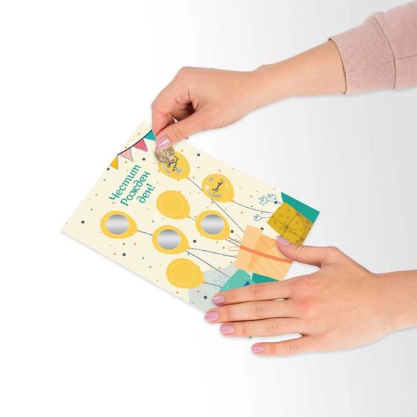 Скреч картичка с твои лични пожелания